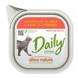 アルモネイチャー 子牛肉入りのソフトムース・キャット 100ｇ