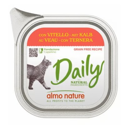 画像1: アルモネイチャー 子牛肉入りのソフトムース・キャット 100ｇ