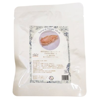 画像1: 【取扱終了の為、処分特価】VACEL 鶏ささみまるごとレトルト 50ｇ以上