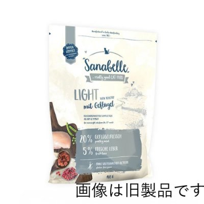 画像1: 【暫くはお一人様5袋まででお願いします】ザナベレ ライト チキン ローカロリー