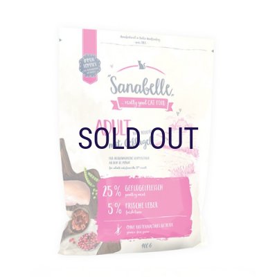 画像1: 【メーカー欠品（2026年2月リニューアル予定）】ザナベレ アダルト チキン