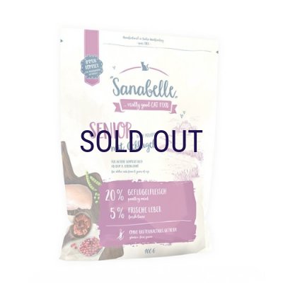 画像1: 【メーカー欠品（2026年2月リニューアル予定）】ザナベレ シニア チキン