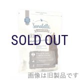 【次回3月上旬入荷予定】ザナベレ ウリナリー