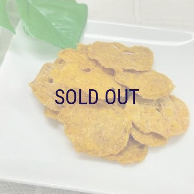 画像2: ドッグステーブル 京のおやつ かぼちゃとチキンのうす焼き 20ｇ