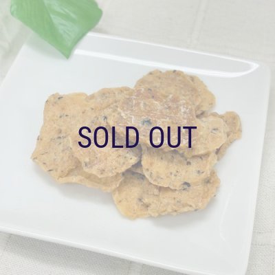 画像2: ドッグステーブル 京のおやつ 黒豆とチキンのうす焼き 20ｇ