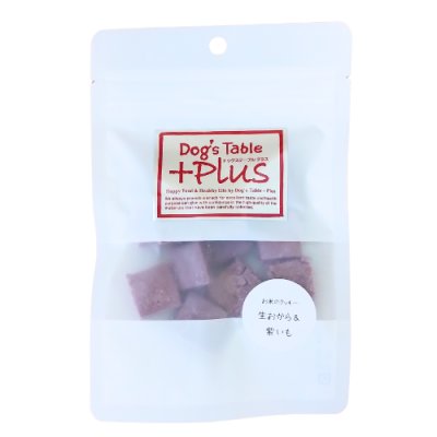 画像1: ドッグステーブルプラス お米クッキー おからと紫いも 25ｇ