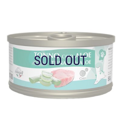 画像1: シェフ ツナ・アロエ 80ｇ