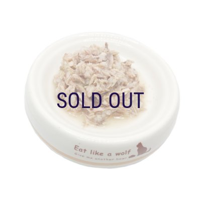 画像2: シェフ ツナ・アロエ 80ｇ