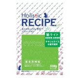 ホリスティックレセピー 猫用 ライト