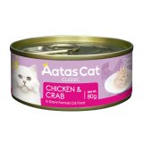 【2月28日まで22％OFF！】アタスキャット クリーミーチキン チキン＆クラブ 80ｇ