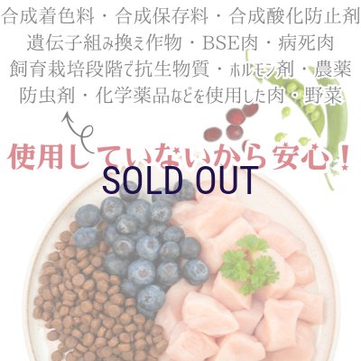 画像2: 【取扱終了】ボッシュ ハイプレミアム ミニアダルト ラム＆ライス（小粒タイプ）