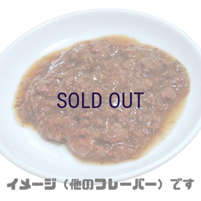 画像2: フィットミン フォーライフ ビーフ 85ｇ