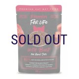 フィットミン フォーライフ ビーフ 85ｇ