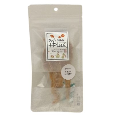 画像1: ドッグステーブル 京のおやつ ささみのうす焼き 15ｇ 