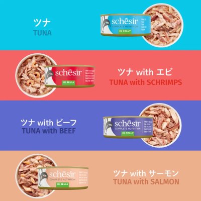 画像2: シシア ゼリータイプ 50ｇｘ6個入りパック（全4種類）