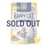 ハッピーキャット ファーム 平飼いチキン パウチ 85ｇ