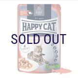 ハッピーキャット ファーム アトランティックサーモン パウチ 85ｇ