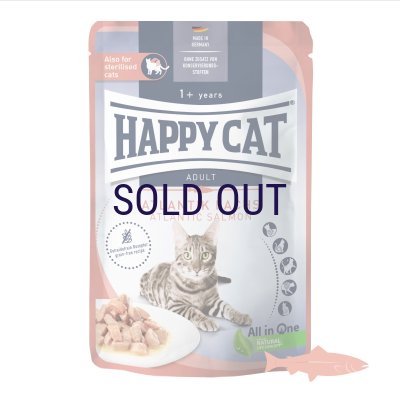 画像1: ハッピーキャット ファーム アトランティックサーモン パウチ 85ｇ