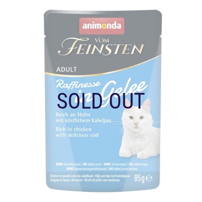 画像1: フォムファインステン ラフィネッセ inジュレ 鶏・タイセイヨウダラ 85ｇ