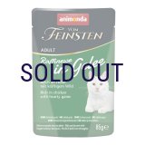 【メーカー欠品（入荷日未定）】アニモンダ フォムファインステン ラフィネッセ inジュレ 鶏・狩猟肉 85ｇ