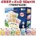 画像1: シグネチャー7 パウチ バラエティパック 50ｇ×14 (1)