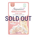 シグネチャー7 パウチ ピュアツナ 50ｇ