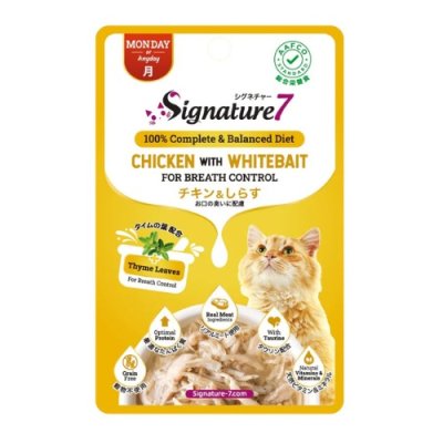 画像1: シグネチャー7 パウチ チキン＆しらす 50ｇ