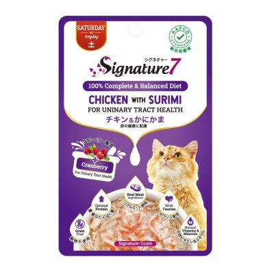 画像1: シグネチャー7 パウチ チキン＆かにかま 50ｇ