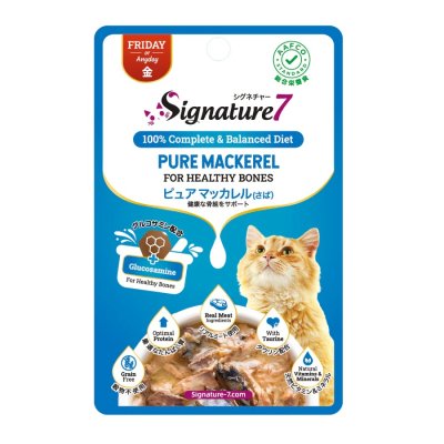画像1: シグネチャー7 パウチ ピュアマッカレル（さば） 50ｇ