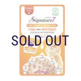 シグネチャー7 パウチ ツナ＆しらす 50ｇ