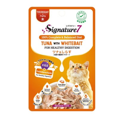 画像1: シグネチャー7 パウチ ツナ＆しらす 50ｇ