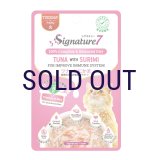 シグネチャー7 パウチ ツナ＆かにかま 50ｇ