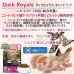 画像2: アディクション キャットフード ダックロイヤル (2)
