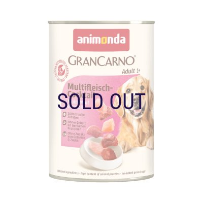 画像1: 【メーカー欠品（入荷日未定）】アニモンダ 犬用グランカルノ アダルト ミートカクテル 400ｇ