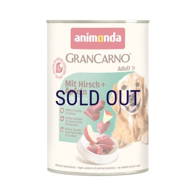 画像1: 【メーカー欠品（入荷日未定）】アニモンダ 犬用グランカルノ アダルト 豚・鹿・リンゴ 400ｇ