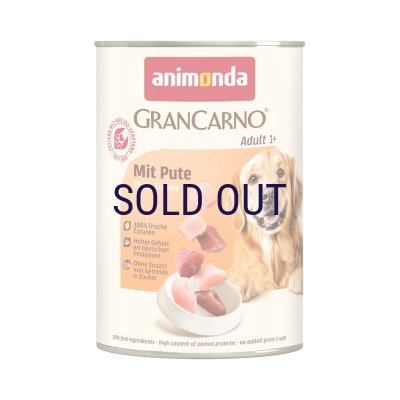 画像1: 【メーカー欠品（入荷日未定）】アニモンダ 犬用グランカルノ アダルト 豚・七面鳥 400ｇ