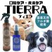 画像1: 【天然成分100% ハミガキマウスケア！全身にもOK！】ティエラ 犬猫用 オーラルケア（スプレータイプ） (1)