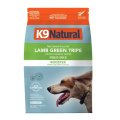 K9ナチュラル ラム・グリーントライプ