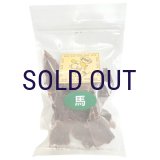 goody 特選 国産馬肉ももスライス 80ｇ
