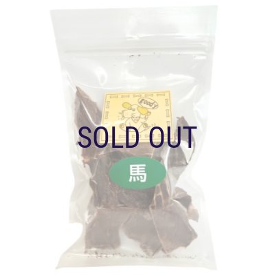 画像1: goody 特選 国産馬肉ももスライス 80ｇ