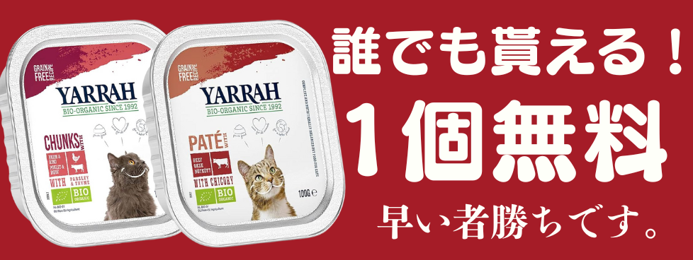 無添加プレミアムドッグフード・キャットフード正規品専門店｜Bros