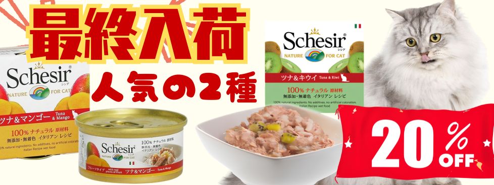 シシアキャット