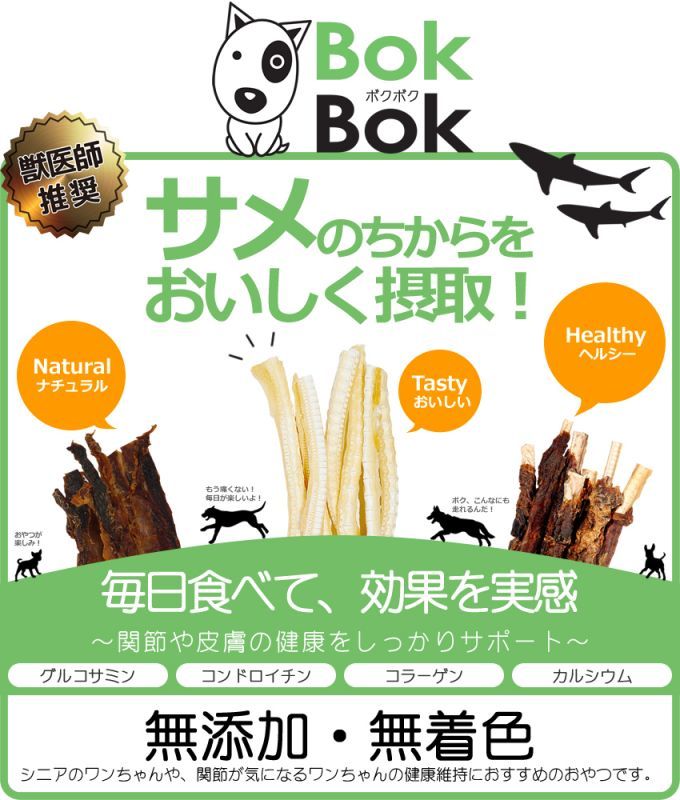 BokBokTop