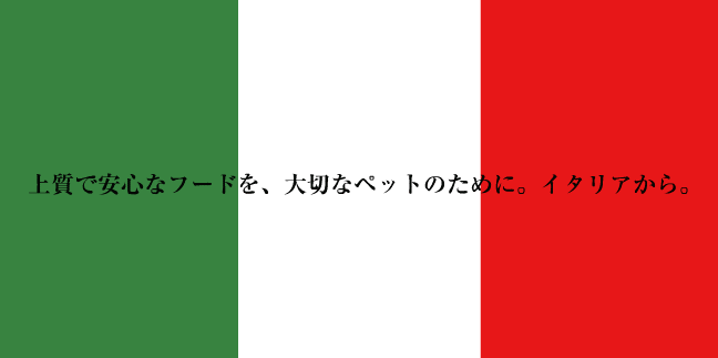 グリーンフィッシュトップ