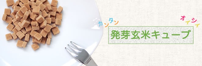 簡単ミクロビごはん