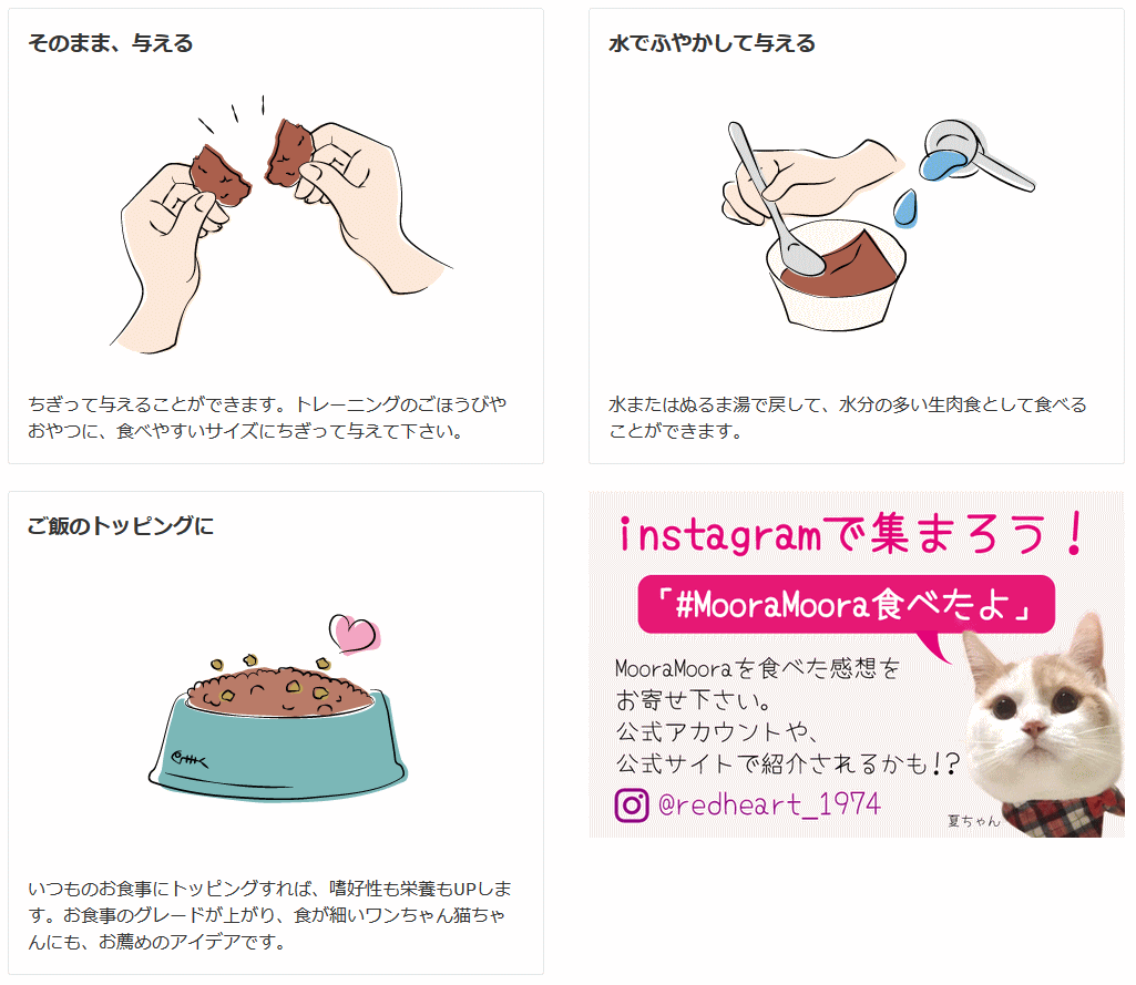 Mooramoora Emu エミュー gの通販 無添加の犬猫用おやつならブロス Mooramoora Emu エミュー gの通販 無添加の犬猫用おやつならブロス