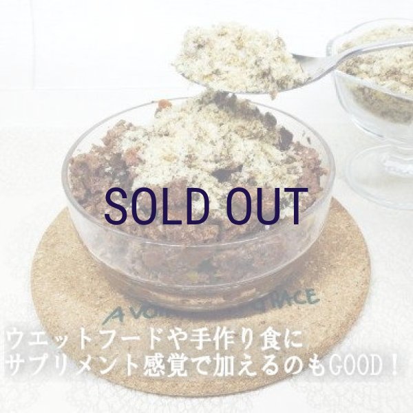 画像5: アディクション ローデハイドレイテッド カントリーチキン&アプリコットディナー (5)