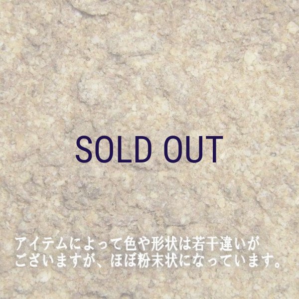 画像2: アディクション ローデハイドレイテッド カントリーチキン&アプリコットディナー (2)