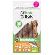 画像1: BokBok 肉巻きサメ軟骨 50ｇ (1)