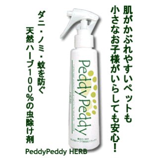 香り長持ち！一度使うとヤミツキに！】シャンメシャン 自然の